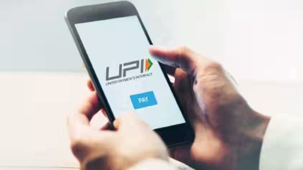 SBI UPI வரம்பை நிமிடங்களில் அதிகரிக்கலாம்: இப்படி செய்தால் போதும் SBI UPI வரம்பை நிமிடங்களில் அதிகரிக்கலாம்: இப்படி செய்தால் போதும்