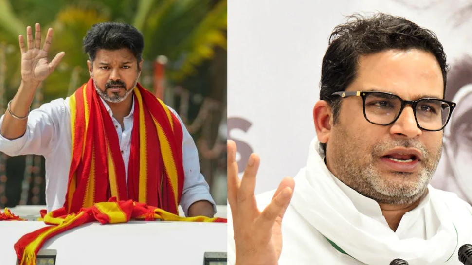 2026இல் தவெகவுக்கு எவ்வளவு வாக்குகள் விழும்...? பிரசாந்த் கிஷோர் அறிக்கை! 2026இல் தவெகவுக்கு எவ்வளவு வாக்குகள் விழும்...? பிரசாந்த் கிஷோர் அறிக்கை!