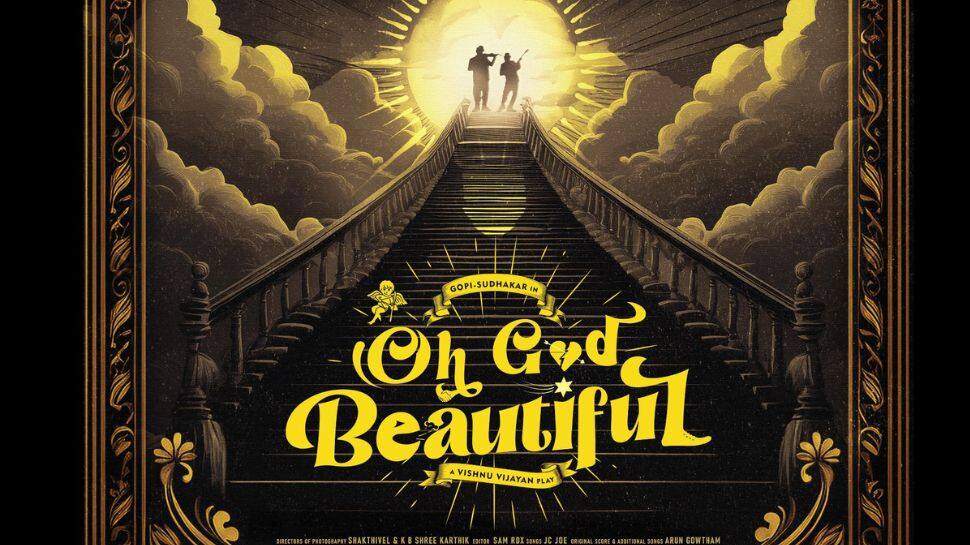 பரிதாபங்கள் புரொடக்‌ஷன்ஸ் வழங்கும் முதல் படம்-டீசர் வெளியானது!