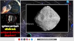 2032இல் பேராபத்து... இனி யாராலயும் தடுக்க முடியாது! - பூமியை தாக்கும் விண்கல்