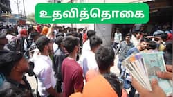 இளைஞர்களுக்கு குட் நியூஸ்! மாத உதவித்தொகை - திருப்பத்தூர் மாவட்ட ஆட்சியர் அறிவிப்பு