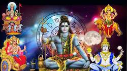 மகா சிவராத்திரி 2025: 4 கிரகங்களின் மகா சங்கமம், இந்த ராசிகளுக்கு கோடீஸ்வர யோகம்