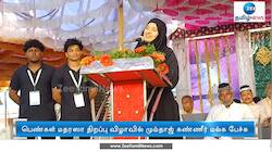 ‘‘நான் செய்த பெரிய தவறு’’ - நடிகை மும்தாஜ் கண்ணீர் மல்க பேச்சு