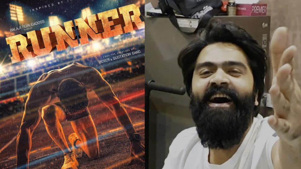சிம்பு வெளியிட்ட பாலாஜி முருகதாஸின் ‘ரன்னர்’ படத்தின் ஃபர்ஸ்ட் லுக்!