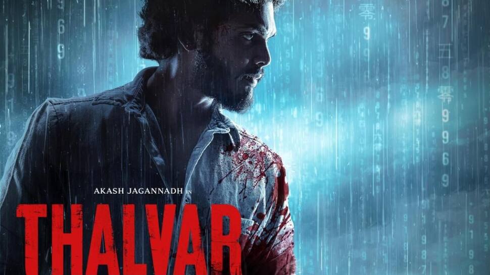 எதிர்பார்ப்பை எகிற செய்த ஆகாஷ் ஜெகன்நாத்தின் 'தல்வார்' கிளிம்ப்ஸ் வீடியோ!