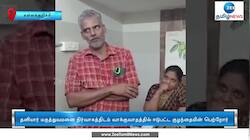 குழந்தைக்கு காலாவதியான மாத்திரை வழங்கிய கள்ளக்குறிச்சி மருத்துவமனை