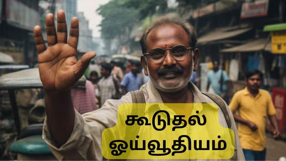 ஓய்வூதியதாரர்களுக்கு ஜாக்பாட்: 65 வயதிலேயே இனி 5%, 10%, 15% கூடுதல் ஓய்வூதியம்