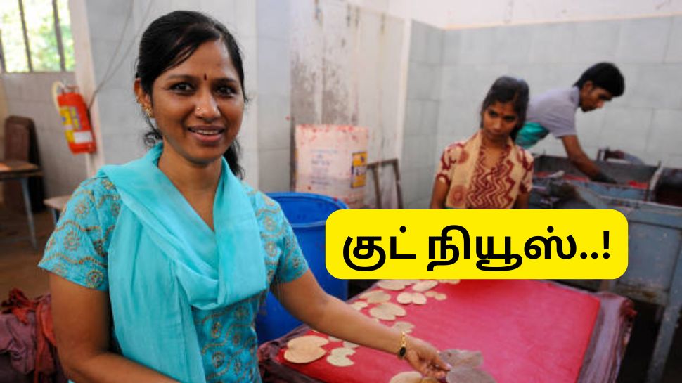 பெண்களுக்கு தமிழ்நாடு அரசு அறிவித்த குட்நியூஸ்..! வாய்ப்பை மிஸ் பண்ணீராதீங்க பெண்களுக்கு தமிழ்நாடு அரசு அறிவித்த குட்நியூஸ்..! வாய்ப்பை மிஸ் பண்ணீராதீங்க