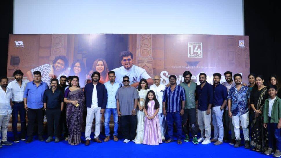 யுவன் சங்கர் ராஜா படத்தின் டிரெய்லர் வெளியீட்டு விழா! பிரபலங்கள் பங்கேற்பு..