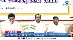 அனைத்துக் கட்சிக் கூட்டத்தில் முதலமைச்சர் ஸ்டாலின் பேசியது என்ன? - முழு பேச்சு இதோ