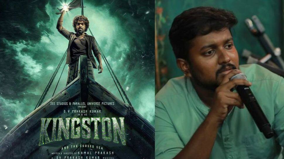 கடலுக்கடியில் படப்பிடிப்பு! கிங்ஸ்டன் பட இயக்குனர் சொல்லும் சுவாரஸ்ய தகவல்கள்..