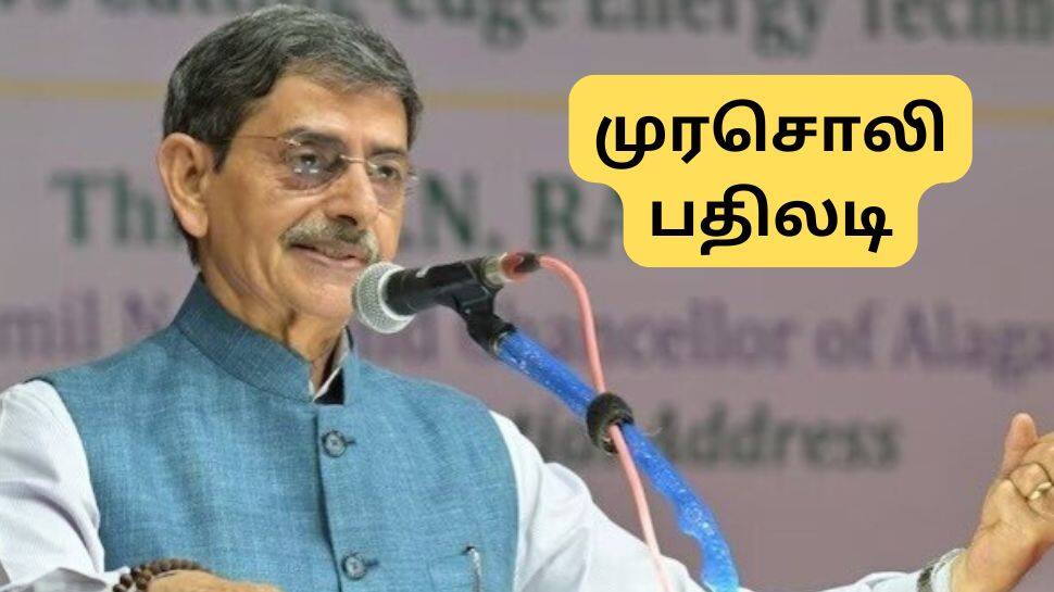 பெரியார் குறித்து பேசிய ஆளுநர் ஆர்.என்.ரவிக்கு முரசொலி பதிலடி