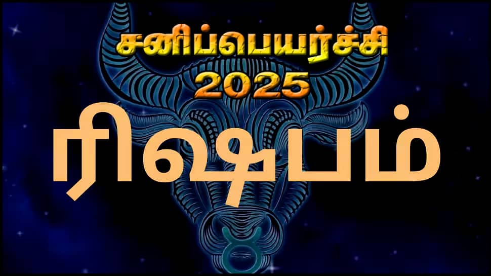 சனி பெயர்ச்சி 2025: ரிஷப ராசிக்கான பலன்கள் மற்றும் பரிகாரங்கள்! 