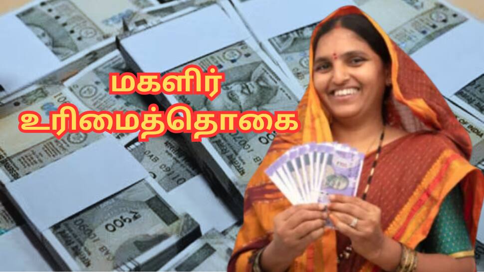 மகளிருக்கு அரசு கொடுக்கும் ஊக்கத்தொகை - எந்த மாநிலம் அதிகம் கொடுக்கிறது தெரியுமா?