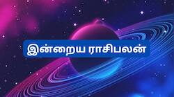 இன்றைய ராசிபலன் மார்ச் 13 வியாழக்கிழமை இந்த ராசிகளுக்கு பண மழை நிச்சயம்..!