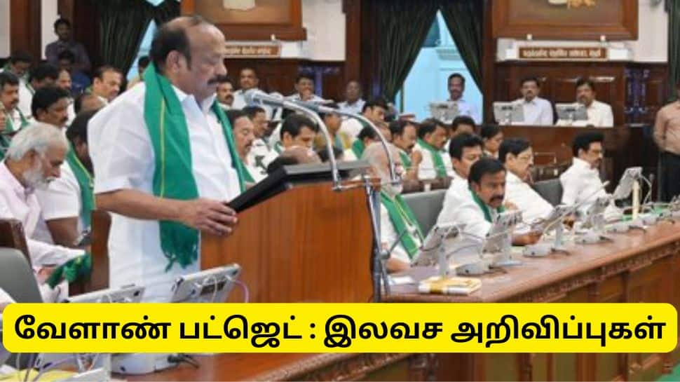 Tamilnadu Agriculture Budget : விவசாயிகளுக்கான இலவச அறிவிப்புகள் என்னென்ன?
