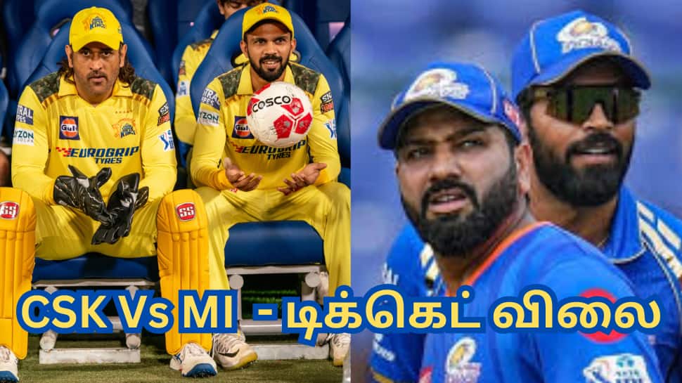 CSK vs MI - டிக்கெட் விலை எவ்வளவு தெரியுமா? அதிகாரப்பூர்வ அறிவிப்பு