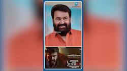 டிக்கெட் புக்கிங்கில் சாதனை படைத்த மோகன்லாலின் எம்புரான்