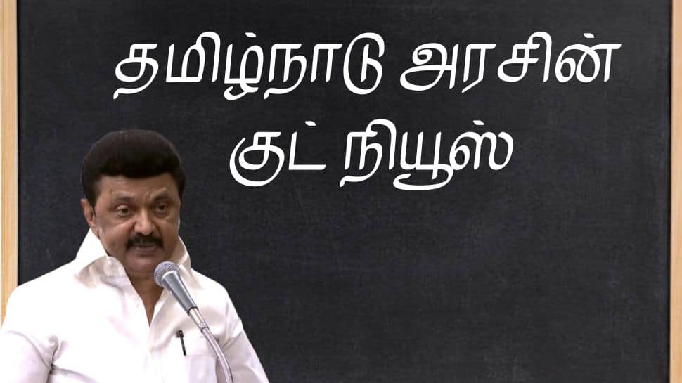 10ஆம் வகுப்பு முடித்தவர்களுக்கு தமிழ்நாடு அரசு கொடுத்த குட்நியூஸ்..! வாய்ப்பை நழுவ விடாதீர்கள்..!