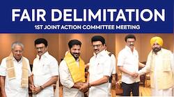 தொகுதி மறுசீரமைப்பு: முதல் JAC கூட்டத்தில் நிறைவேறிய முக்கிய தீர்மானங்கள் என்ன?