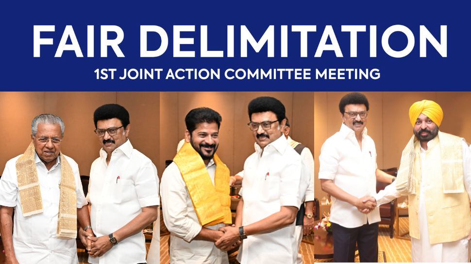 தொகுதி மறுசீரமைப்பு: முதல் JAC கூட்டத்தில் நிறைவேறிய முக்கிய தீர்மானங்கள் என்ன? தொகுதி மறுசீரமைப்பு: முதல் JAC கூட்டத்தில் நிறைவேறிய முக்கிய தீர்மானங்கள் என்ன?