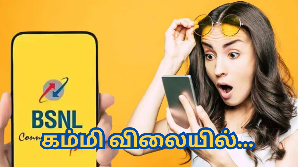 BSNL-ன் அட்டகாசமான திட்டம்... 84 நாள்களுக்கு இத்தனை வசதிகளா...? விலையும் கம்மி BSNL-ன் அட்டகாசமான திட்டம்... 84 நாள்களுக்கு இத்தனை வசதிகளா...? விலையும் கம்மி