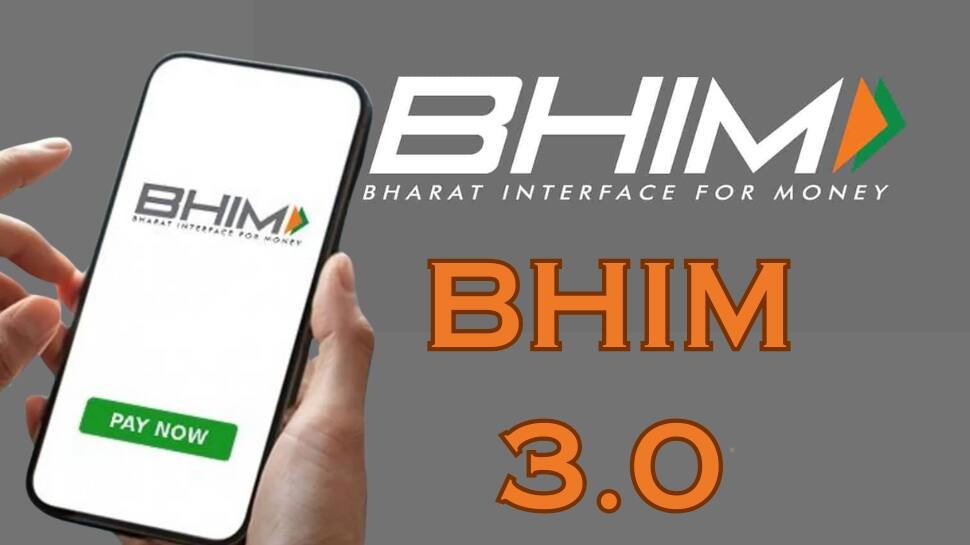BHIM 3.0... பண பரிவர்த்தனை இனி முன்பை விட எளிது... அதிக வேகம், பாதுகாப்பு