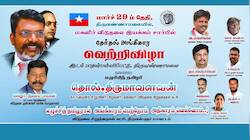 மியான்மர், தாய்லாந்து நாடுகளில் நிலநடுக்கத்தின் கோர காட்சிகள் 
