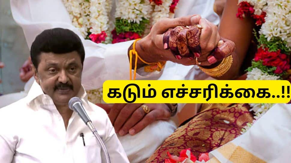 குழந்தை திருமணம், குழந்தை தொழிலாளர் : 2 ஆண்டு கடும் சிறை - தமிழ்நாடு அரசு கடும் எச்சரிக்கை