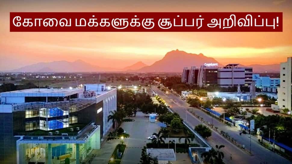 கோவையின் அடையாளத்தை மாற்றும் புதிய திட்டம்! விரைவில் செயல்பாட்டிற்கு வருகிறது!
