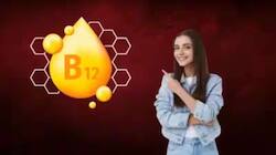 வைட்டமின் பி12 குறைபாடு இருந்தால் ஆபத்து: இவற்றை டயட்டில் உடனே சேருங்க