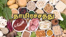மூளை - எலும்புகளை பாதிக்கும் தாமிரச்சத்து குறைபாடு... தீர்வைத் தரும் சில சூப்பர் உணவுகள்