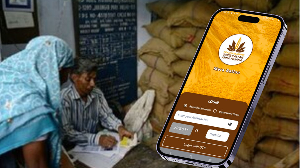 ரேஷன் கார்டில் உடனே e-KYC செய்ஞ்சிடுங்க.. கோதுமை, அரிசி, சர்க்கரை கிடைக்காமல் போகலாம் ரேஷன் கார்டில் உடனே e-KYC செய்ஞ்சிடுங்க.. கோதுமை, அரிசி, சர்க்கரை கிடைக்காமல் போகலாம்