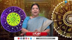 தமிழ்ப் புத்தாண்டு ராசி பலன்கள்: 12 ராசிகளுக்கான பலன்களும் பரிகாரங்களும்..!  