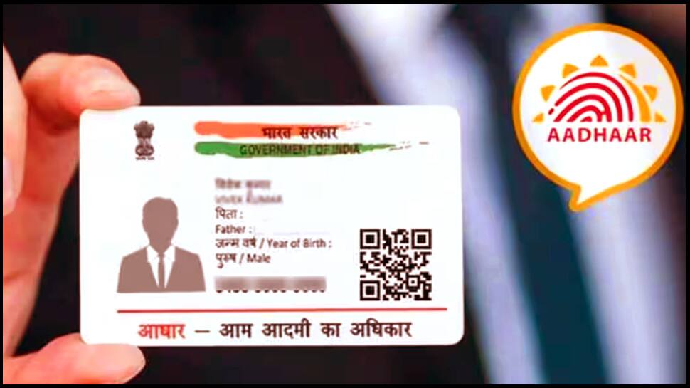 Aadhar Card | இனிமே ஆதார் அட்டை நகல் தேவையில்லை .. UIDAI சூப்பர் அப்டேட்