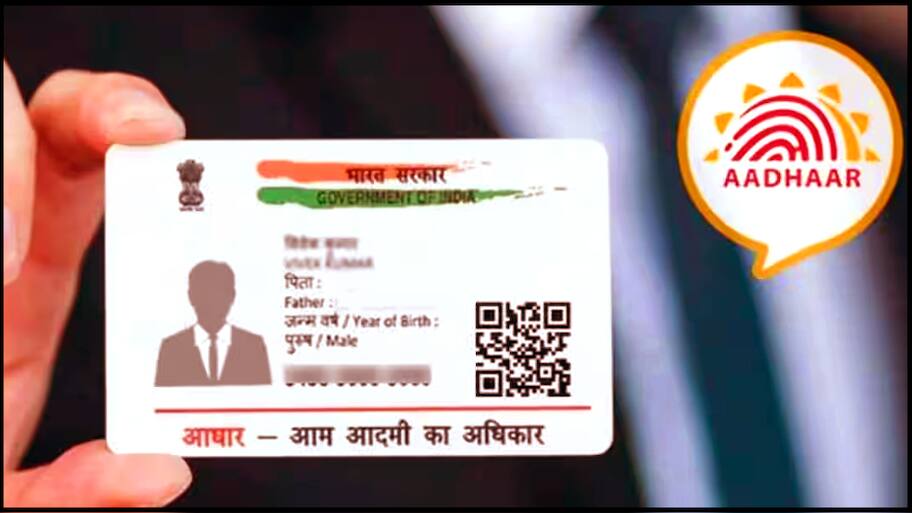 UIDAI Big Update New Aadhaar App Central Government Gave Super Update ...