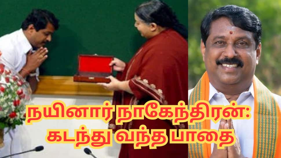 MGR, ஜெயலலிதா விசுவாசி... நெல்லையின் செல்லப்பிள்ளை - யார் இந்த நயினார் நாகேந்திரன்?