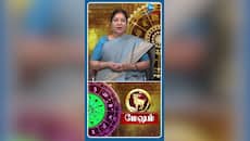 மேஷம் ராசி : புத்தாண்டு ராசிபலன்