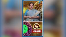 மேஷம்:பலன்களும் பரிகாரங்களும்!