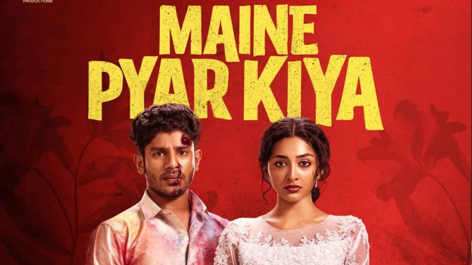 நடிகர் ஹிர்து ஹாரூன் நடிக்கும் 'மைனே பியார் கியா' படத்தின் ஃபர்ஸ்ட் லுக் வெளியீடு