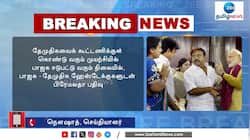 அதிமுக - பாஜக கூட்டணியில் தேமுதிக? 