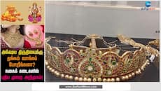 அக்‌ஷய திருதியைக்கு தங்கம் வாங்கப் போறீங்களா? இதை ஃபாலோ பண்ணுங்க! 