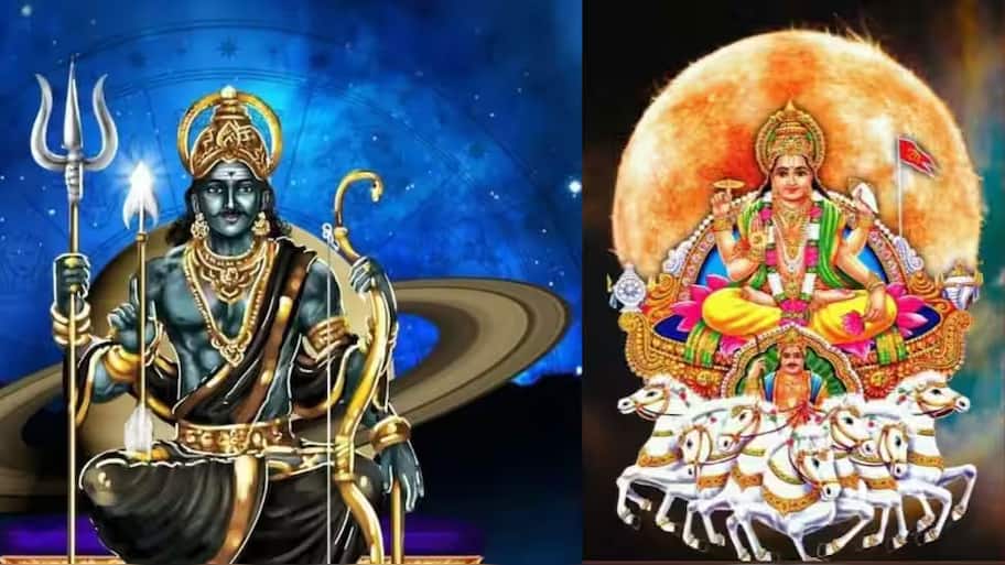 சனி சூரியன் சேர்க்கை.. பொற்காலம், ராஜாதி ராஜ யோகம் இந்த ராசிகளுக்கு