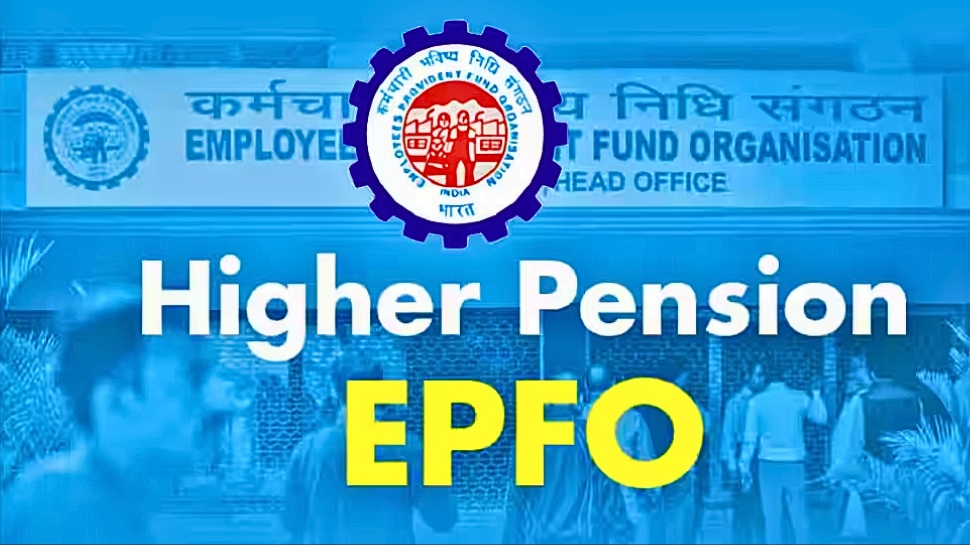 EPFO Higher Pension: உயர் ஓய்வூதியத்தை மறுக்க இயலாது... நீதிமன்றத்தின் அதிரடி தீர்ப்பு EPFO Higher Pension: உயர் ஓய்வூதியத்தை மறுக்க இயலாது... நீதிமன்றத்தின் அதிரடி தீர்ப்பு