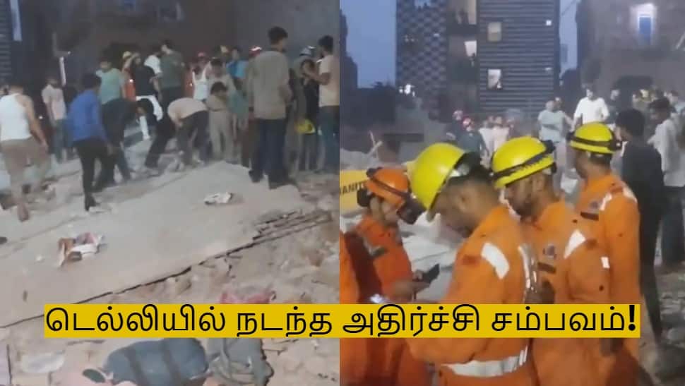 டெல்லியில் அதிகாலை நடந்த துயர சம்பளம்! கட்டிடம் இடிந்து 4 பேர் பலி!