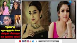 சிம்ரன் - ஜோதிகா சண்டை? ஆன்டி ரோலில் கூட நடிக்கலாம்..விவரம் என்ன?