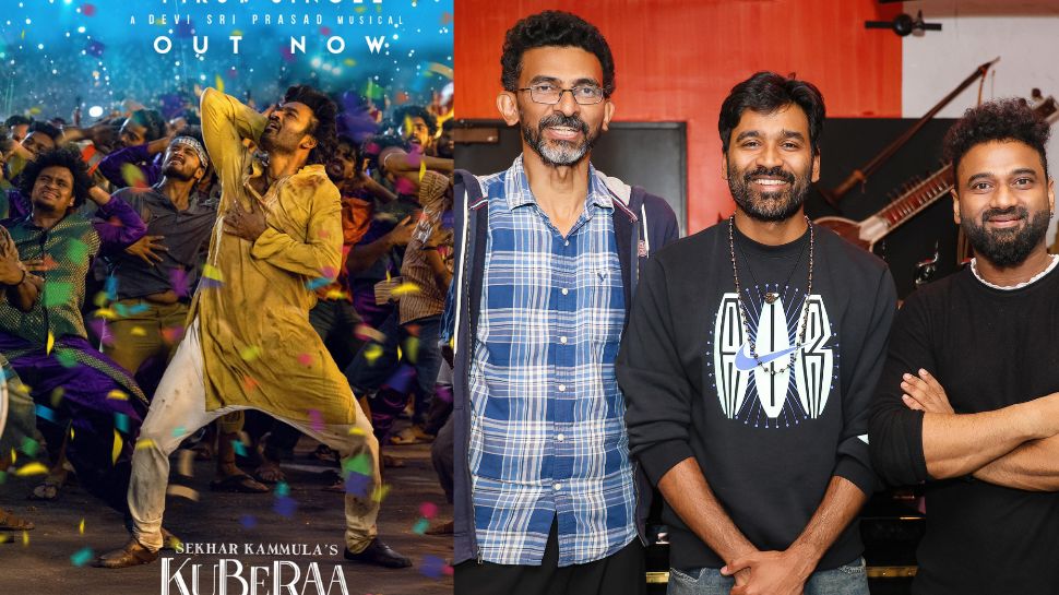 குபேரா படத்தின் முதல் சிங்கிள் வெளியீடு! பாடலின் பெயர் போய் வா நண்பா.. குபேரா படத்தின் முதல் சிங்கிள் வெளியீடு! பாடலின் பெயர் போய் வா நண்பா..