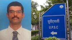 UPSC தேர்வு: இந்திய அளவில் டாப் 5 இடத்தை பிடித்தவர்கள் யார் யார்? தமிழ்நாட்டில் யார் முதலிடம்?