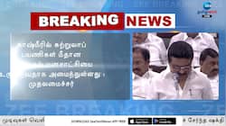 காஷ்மீர் பஹல்காம் தாக்குதல்: சட்டப்பேரவையில் முதலமைச்சர் ஸ்டாலின் பேச்சு 