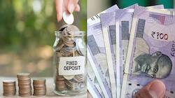 சிறப்பான FD திட்டங்கள் வேண்டுமா? இந்த 5 வங்கிகளில் இருக்கு... வட்டியும் ஜாஸ்தி!